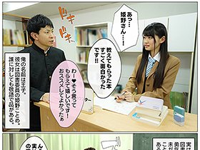 清楚で可愛くて図書委員の俺の彼女が隠れビッチなわけないだろ！ 姫野ことめ　サンプル画像03